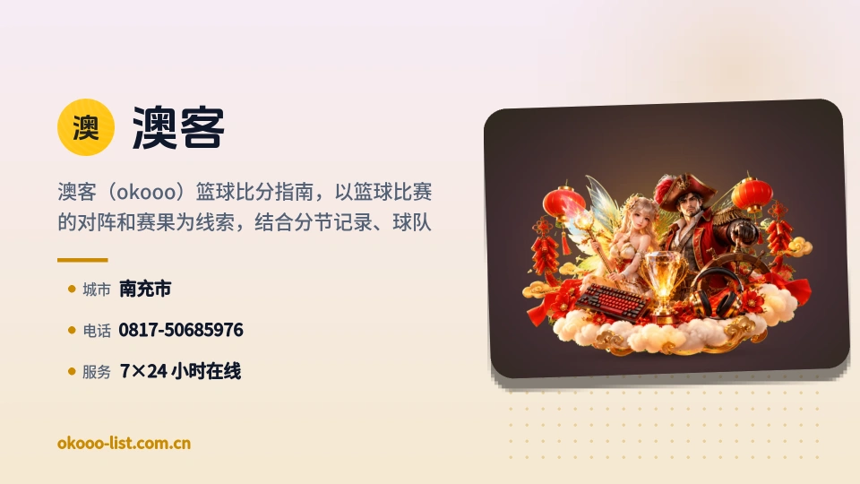 关于我们